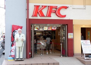 KFC. Foto Flickr